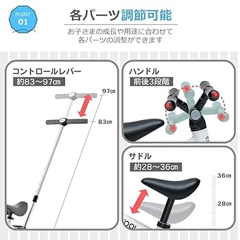 三輪車 手押し棒付き 子供用三輪車 ３色 キッズバイク キックバイク 日除け 楽天市場】子供用三輪車 キックボード キックバイク 手押し棒